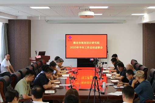 https://www.wfsghy.com/images/article/1000_1753696082451056.png