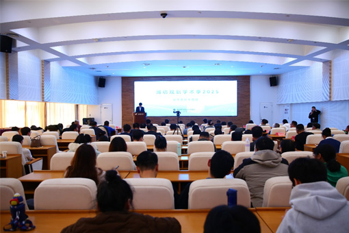 工业遗存活化与城市再生 探索更好潍坊更新路径